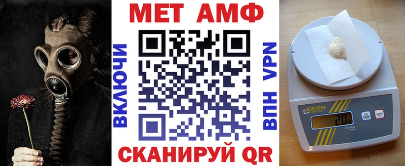 Амфетамин Premium дарнет шоп Оханск