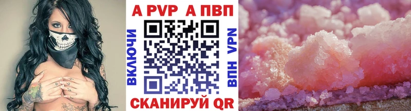 Альфа ПВП VHQ блэк спрут ONION Оханск