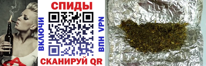 blacksprut ТОР  Оханск  Бутират 99% 