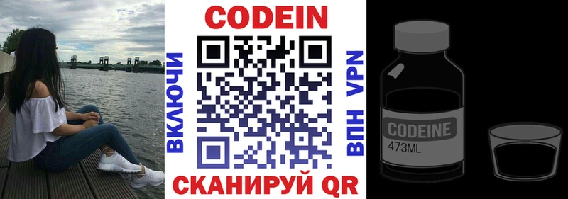 OMG как зайти  дарнет шоп  Оханск  Codein Purple Drank 