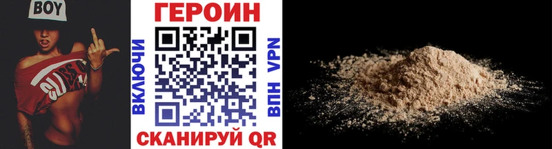 Героин Афган  Оханск 