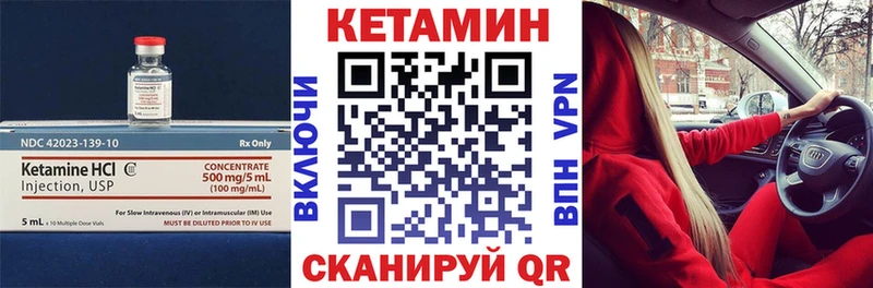 Кетамин ketamine цена наркотик Оханск