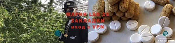 герыч Волоколамск