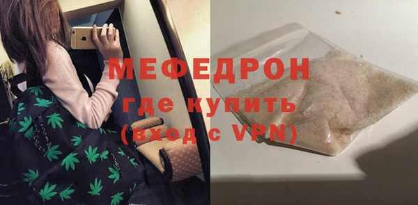 герыч Волоколамск