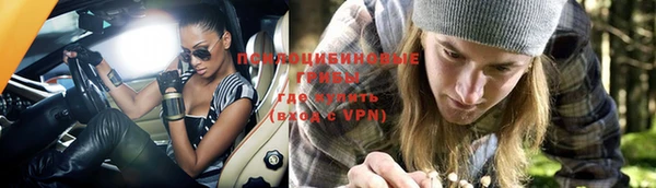 меф VHQ Волосово