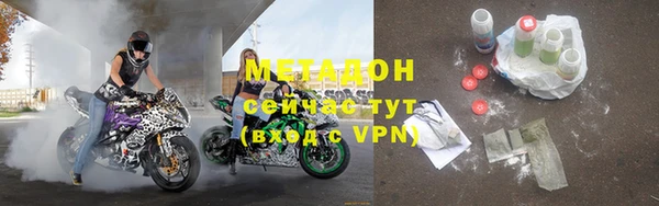 меф VHQ Волосово
