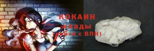 меф VHQ Волосово