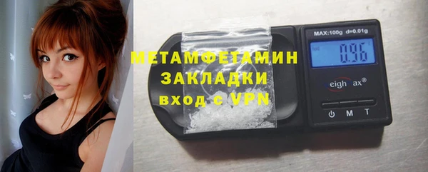 меф VHQ Волосово