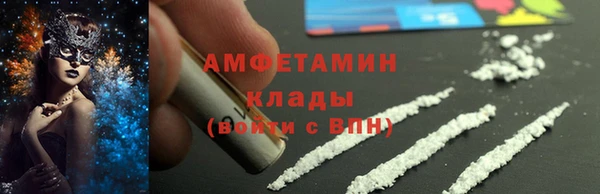 соль ск Володарск