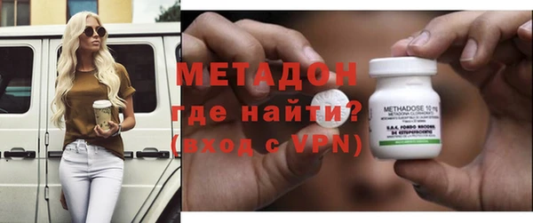 соль ск Володарск