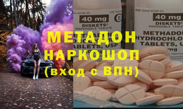 меф VHQ Волосово