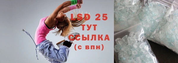 меф VHQ Волосово