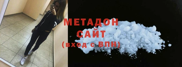 меф VHQ Волосово