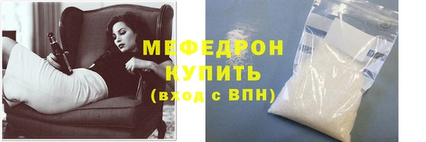 меф VHQ Волосово