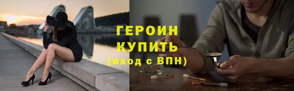 соль ск Володарск