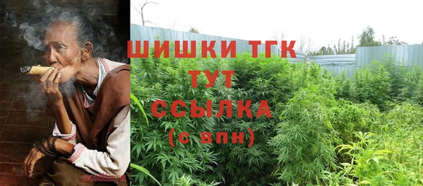 соль ск Володарск