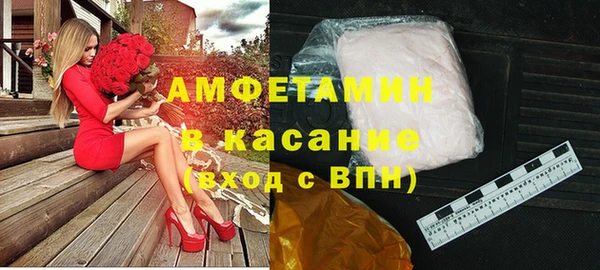 меф VHQ Волосово