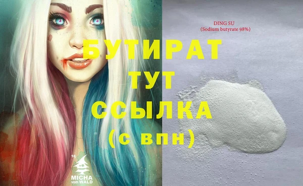 соль ск Володарск