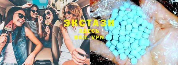 меф VHQ Волосово