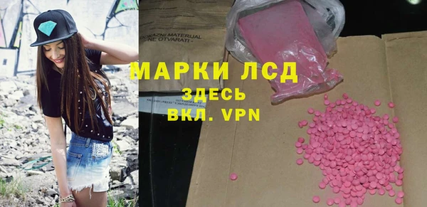 герыч Волоколамск