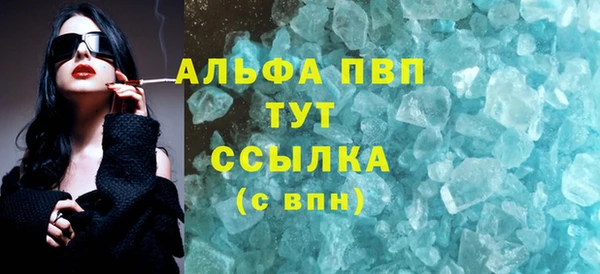 соль ск Володарск