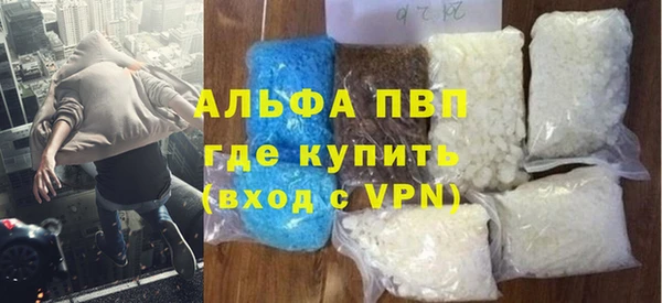 соль ск Володарск