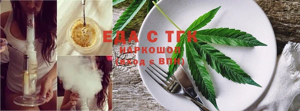 соль ск Володарск