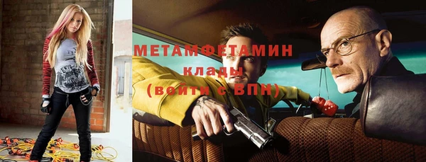 меф VHQ Волосово