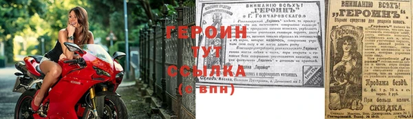 соль ск Володарск