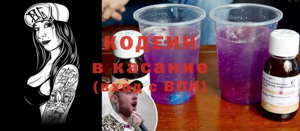 герыч Волоколамск
