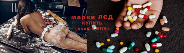 герыч Волоколамск