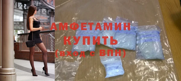 герыч Волоколамск