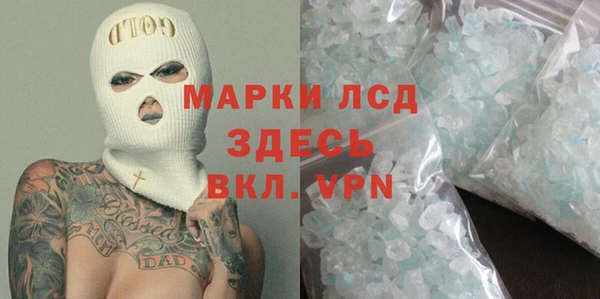 молекула духа Пролетарск