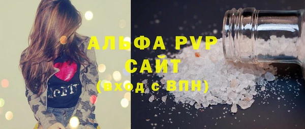 соль ск Володарск