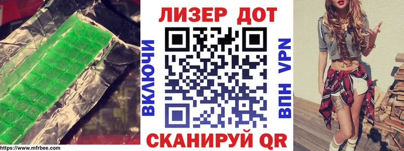 LSD-25 экстази кислота  Оханск 