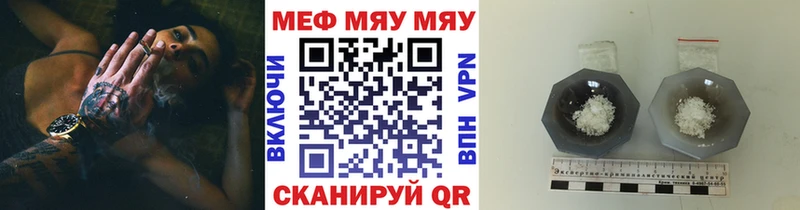 МЯУ-МЯУ VHQ  Оханск 