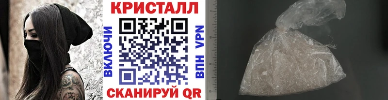 где продают наркотики  Оханск  Метамфетамин витя 