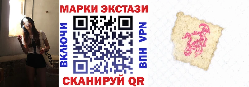 даркнет сайт  Оханск  Марки 25I-NBOMe 1,8мг 