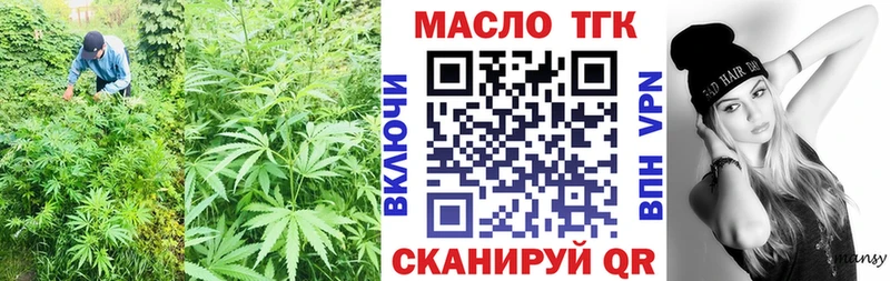 хочу Оханск Дистиллят ТГК вейп с тгк